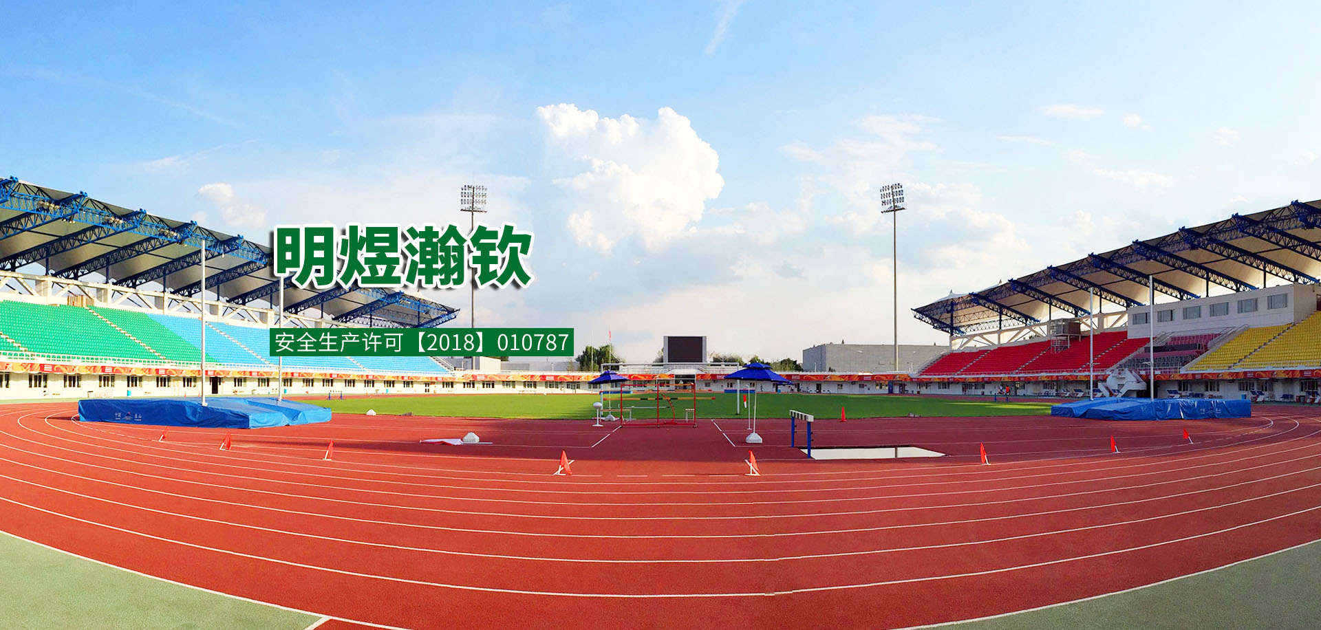 濟(jì)寧正邦表面處理劑有限公司