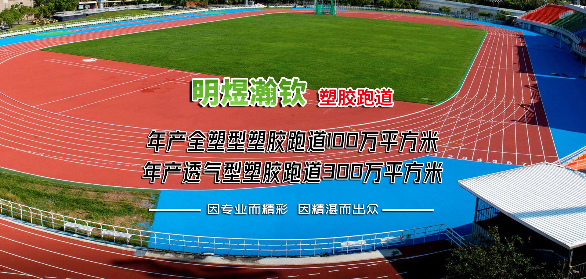 濟(jì)寧正邦表面處理劑有限公司